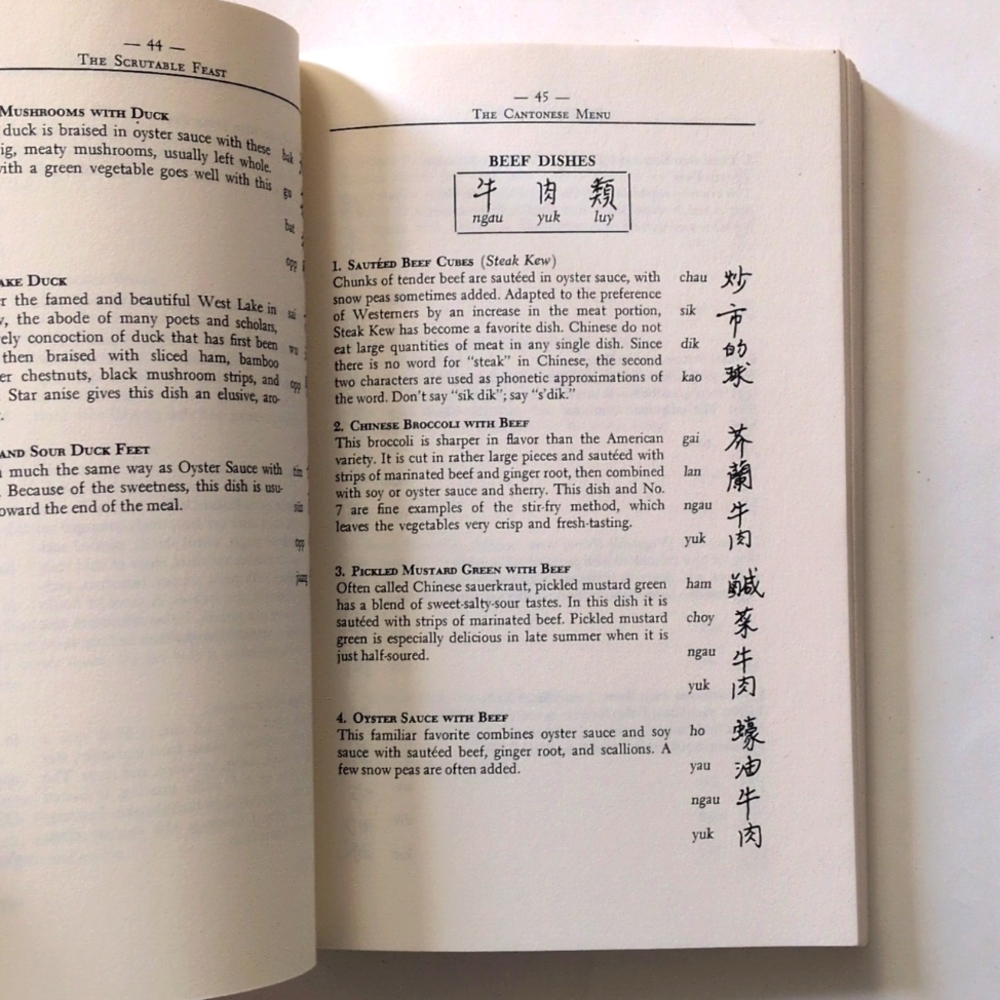 The Scrutable Feast: A Guide to Eating Authentically in Chinese Restaurants-1977 - Picture 11 of 15